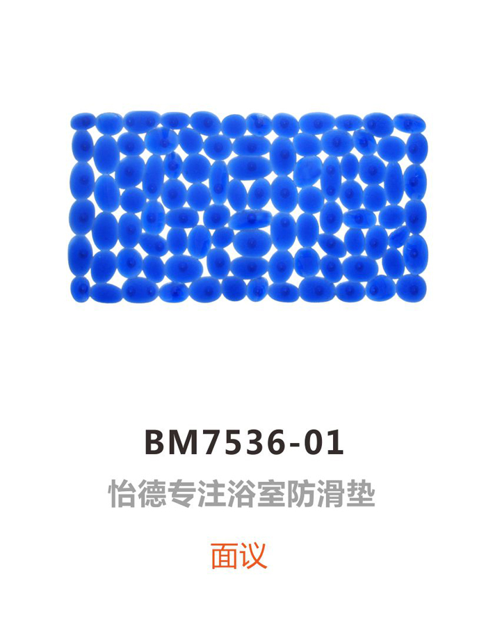 BM7536-01
